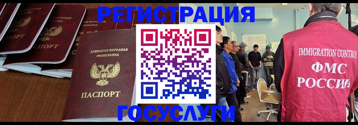 прописка для кредита в Ряжске